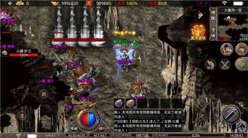 龙腾领航火龙 v1.0