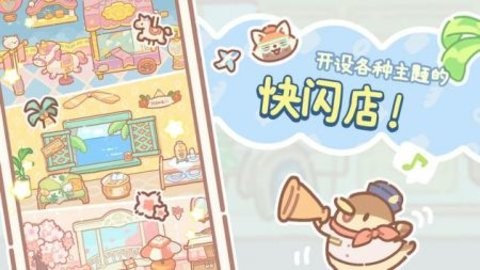 小熊面包店最新版  v1.2.06