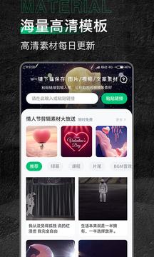 有料素材  v1.2.5