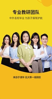 猴小吉语文 1.0.0