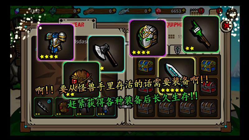 无人岛生存记内购破解版