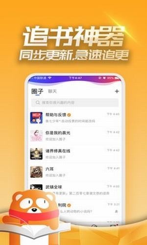 喵咖阅读 2020-10-15 11:00