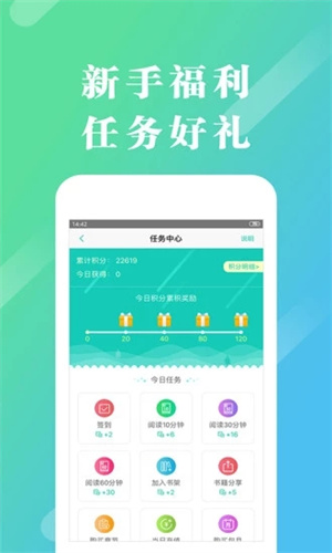 来看阅读app免费版 v3.4.1