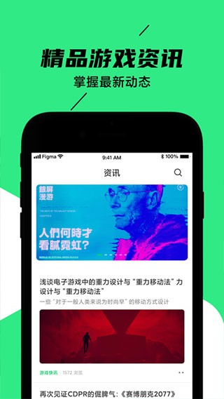 黑鲨装备箱iOS版  V 3.20.9