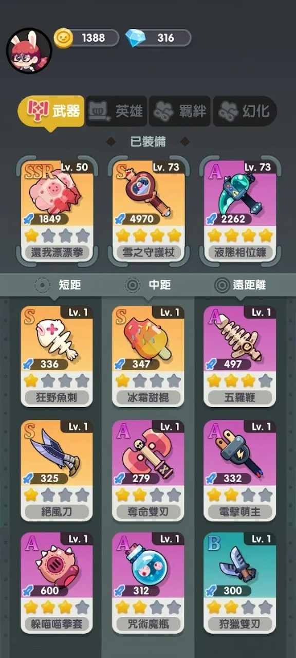 巨像文明官方版 v1.1.0