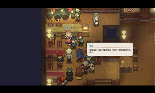 杏林物语无限货币 v1.43