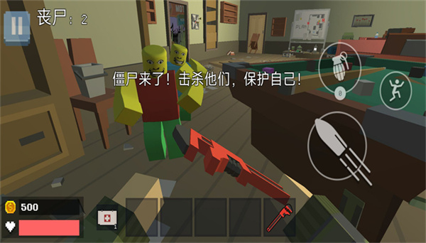像素世界生存者冒险  v1.0