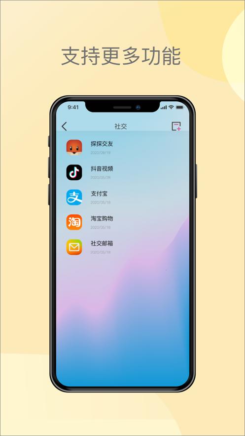 帮你记 2020-08-25 13:57