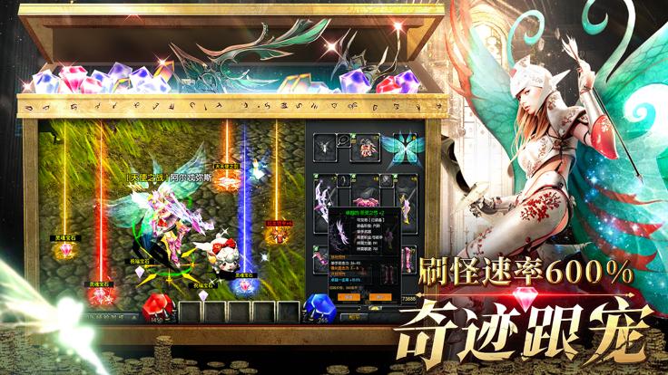 MU攻速加强版截图1