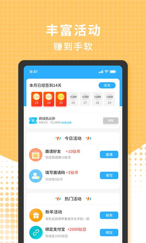 166游戏盒子 2020-09-23 08:55