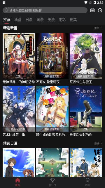 叽哩叽哩  v2.0