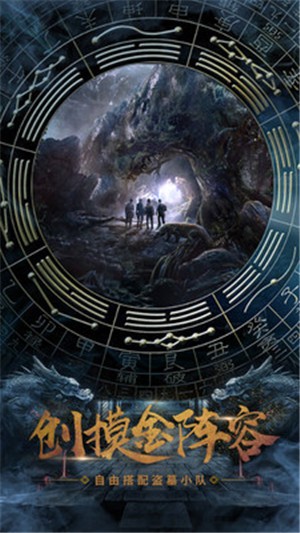 众神手游  v1.0.0