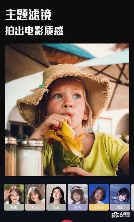 手机ps修图宝 v1.1