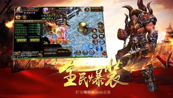 皇城倍攻合击