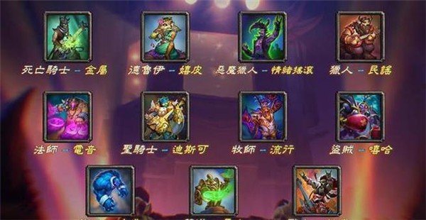 炉石传说国际服正版 v1.0