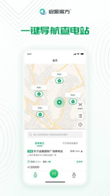 启源魔方  v1.1.1