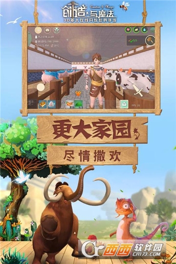 创造与魔法百度版 v0.3.0021最新版