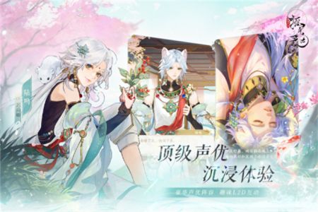 摇光录乱世公主 v3.0.5