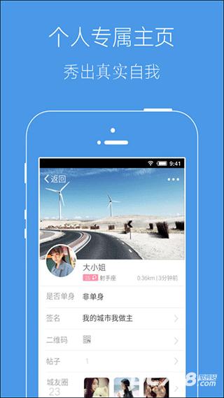 邳州论坛手机版