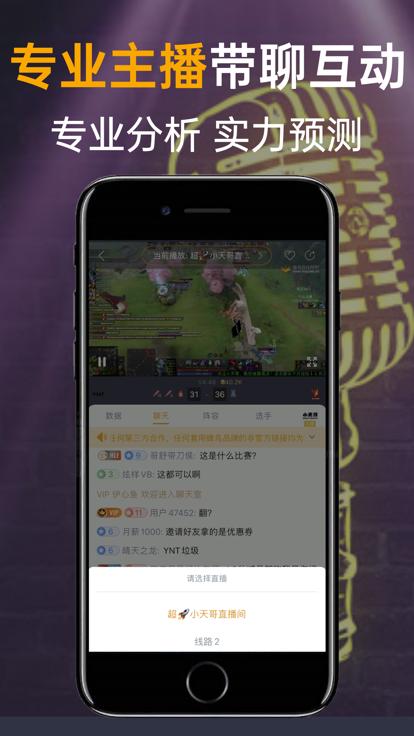 蜂鸟竞技  v2.11.0