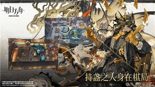 明日方舟1.7.21  v1.7.21