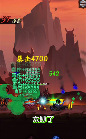 火柴人归来解锁版2022