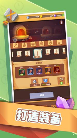 时间大冒险游戏安卓下载  v3.3.1