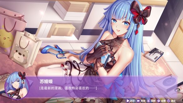 球球少女 v1.3