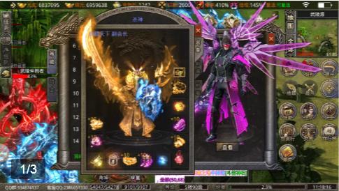 烈战传奇2手游官方最新版 1.1.0 v5.1.3