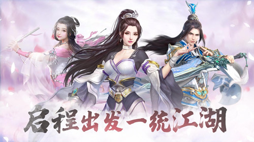 仙域魔影