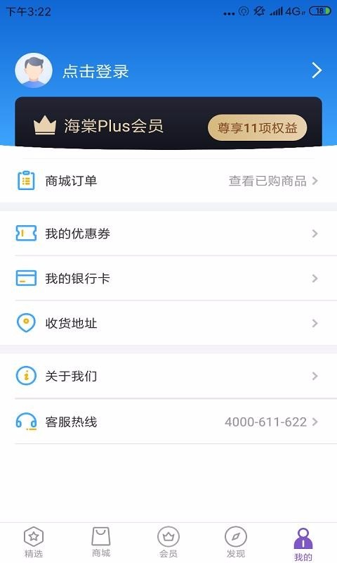 海棠花 2020-04-03 10:26