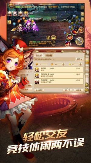 怪话对决 2024-06-25 15:08