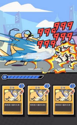 柴犬侠手游  v1.0.0