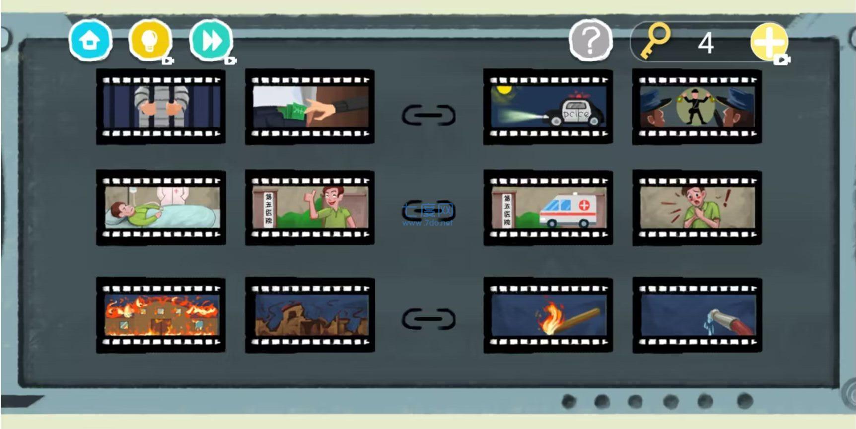 魔性脑洞解压游戏