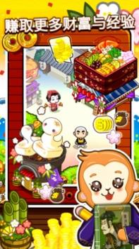 和风物语 Japan Life v3.1.5