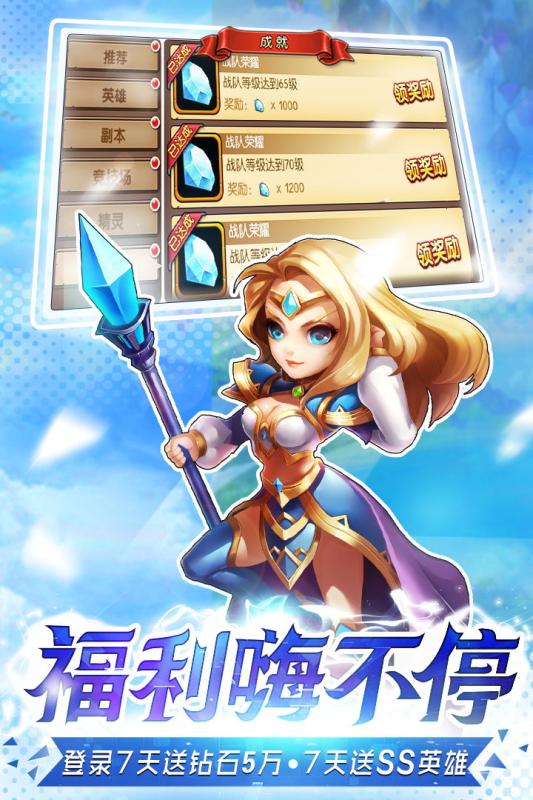 风暴召唤师01官方正版手游  v3.2.3