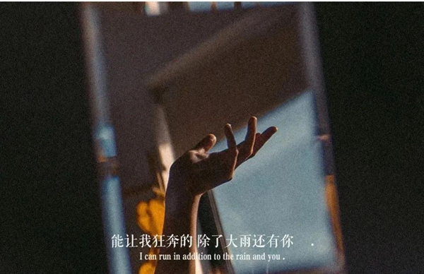 你的好运正在派件请保持心情舒畅图片 v1.0