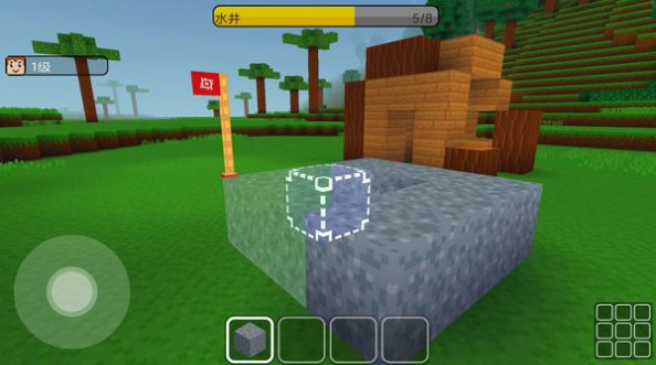 迷你探索世界游戏安卓官方版  v4.5.3