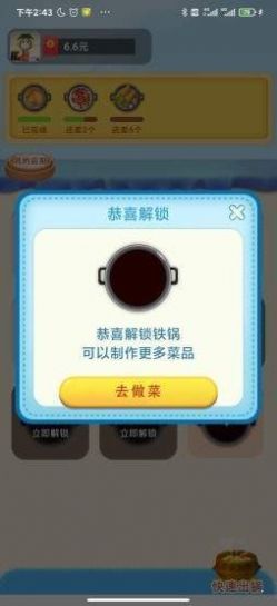 阿伟拼多多游戏红包版 