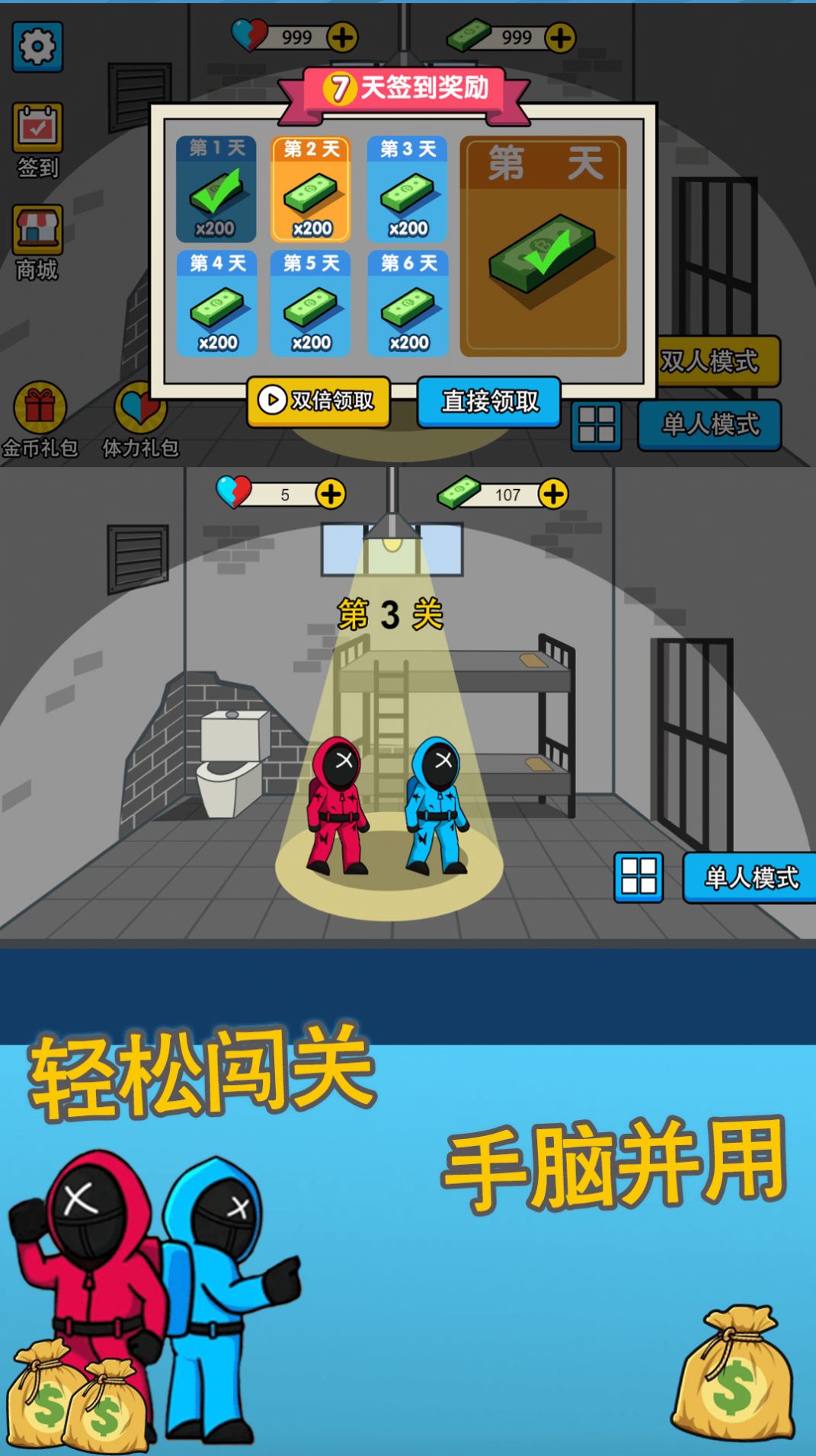 恐怖密室大闯关 v1.0.1