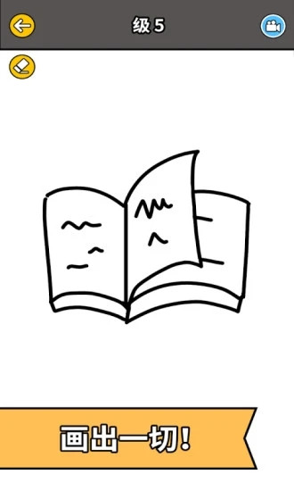 神笔火柴人 2020-11-05 10:55