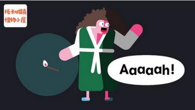 托卡小镇怪物鬼屋.png 托卡小镇怪物鬼屋.png