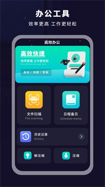 达扫描器软件 v1.0