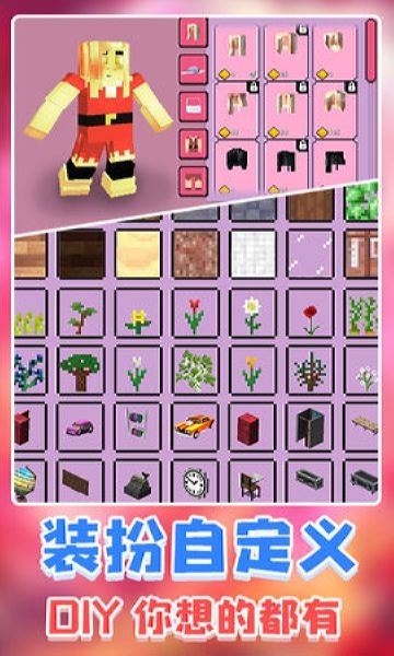 冒险开放世界 冒险开放世界