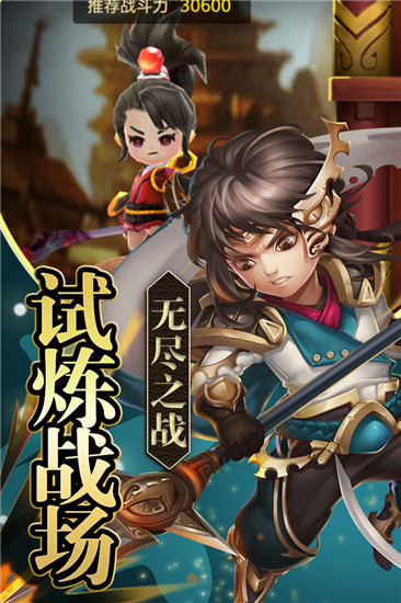 EQ乐园官方版 v2.0