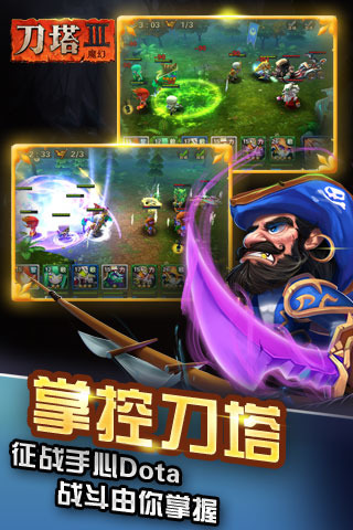 暴走召唤师最新版 v1.5.8 安卓版