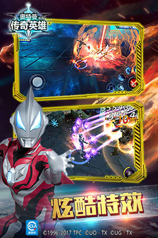 奥特曼传奇英雄(全部英雄满80级)