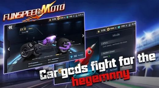 极速摩托漂移  v1.0.1