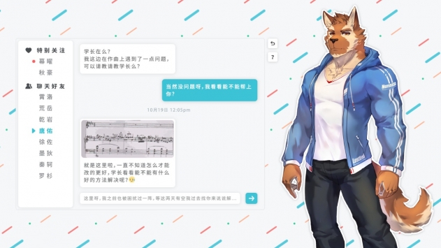 遗失的终章截图2