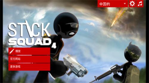 生死狙击4最新版修改器版 v1.3.3